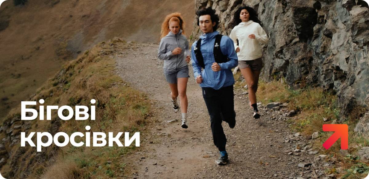 turisticka_ukr@2x