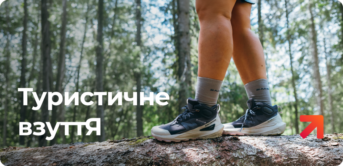 sal_ukr@2x