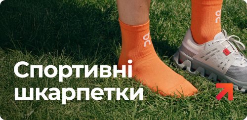 ponozky_ukr@2x