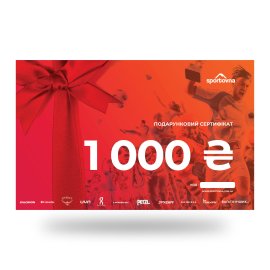 1000uah2x