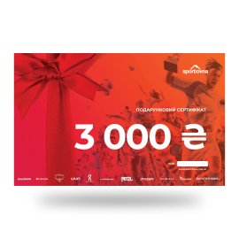 3000uah2x