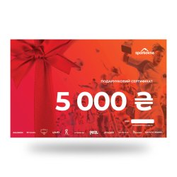 5000uah2x