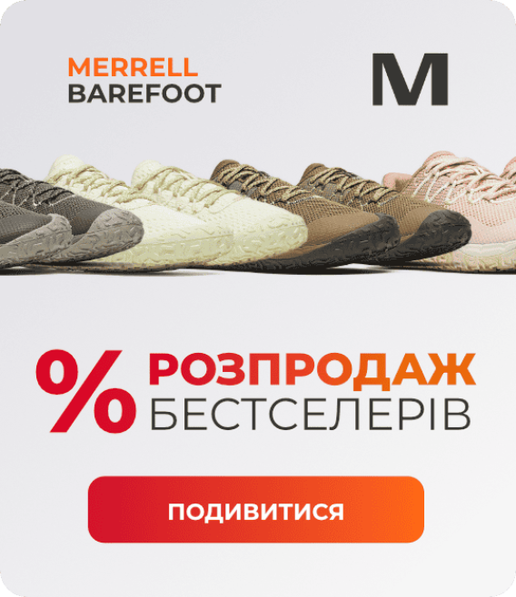 270x430 PC _ukr@2x_barefoot
