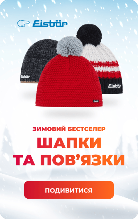 270x430 PC @2x_ua_eisbar