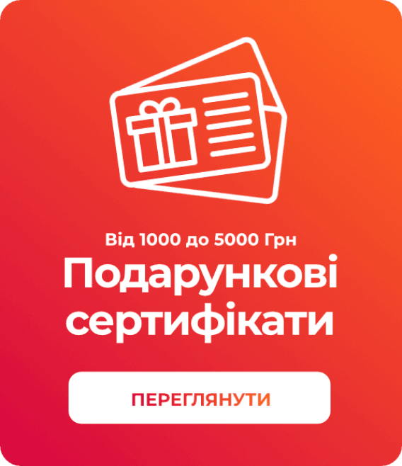270x430 PC _j@2x_poukazy_ua