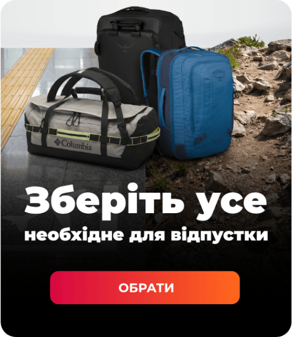 Zavazadla