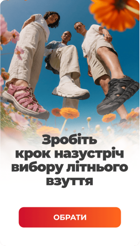 240x422 Tablet UKR@2x (2)