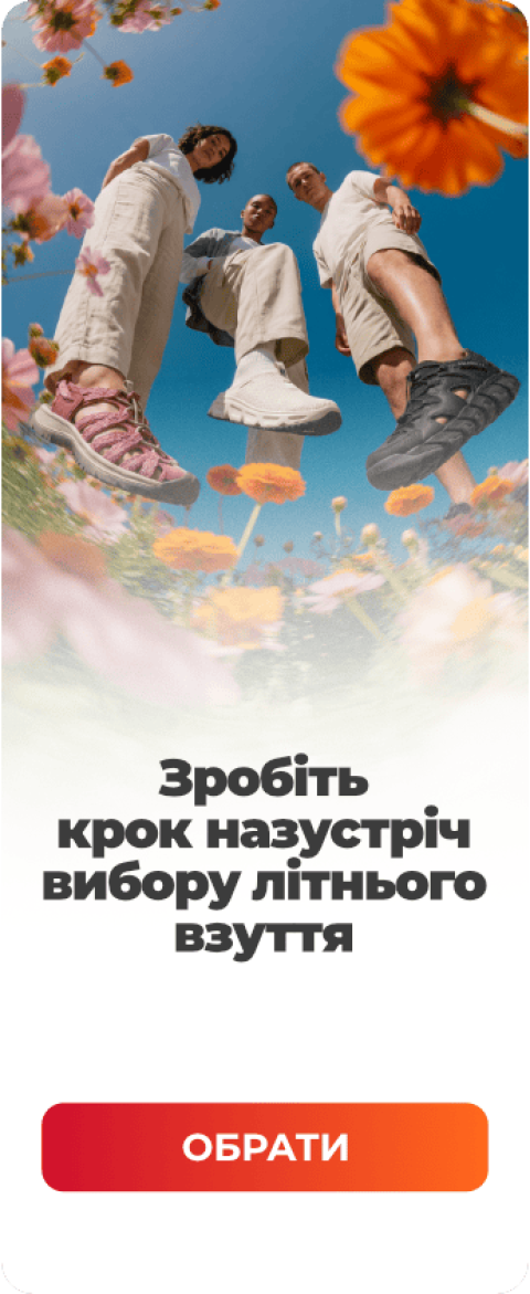 172x422 Mobile UKR@2x (2)