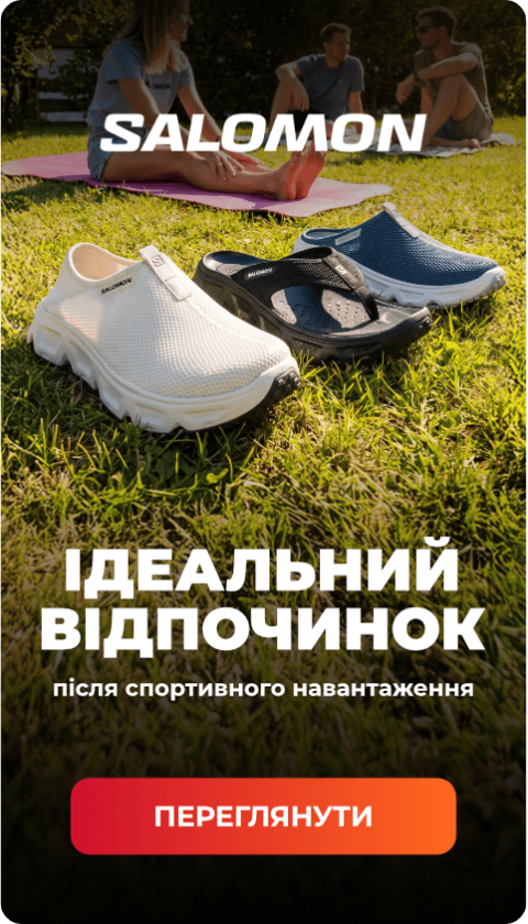 240x422 Tablet UKR@2x (5)