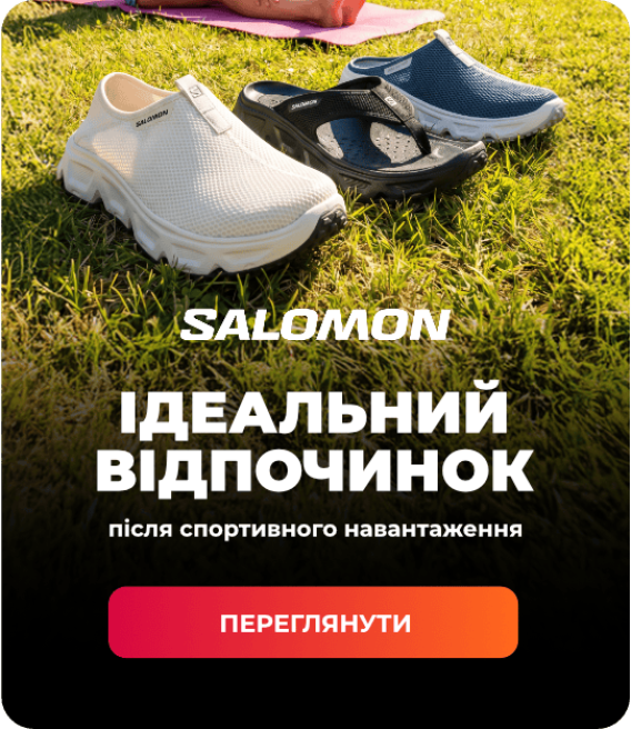 Salomon Reelax