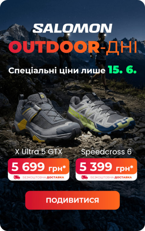 270x430 PC UKR@2x (12)