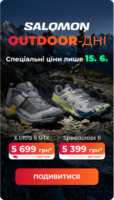 240x422 Tablet UKR@2x (7)