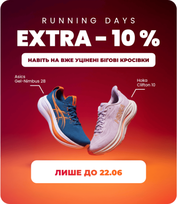 Running days