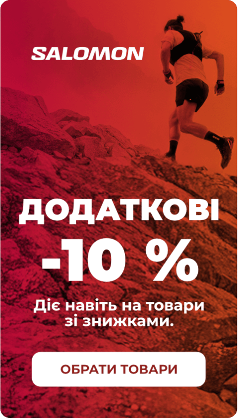 240x422 Tablet UKR@2x (8)