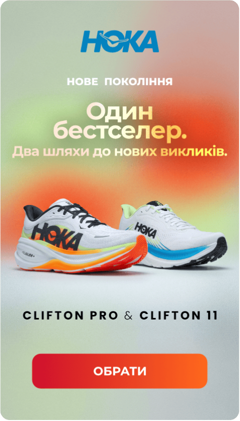 240x422 Tablet ukr@2x (11)